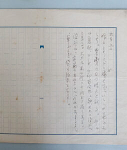 第2回　私の初節句